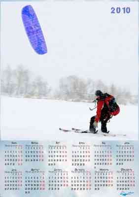 2010-а4--кайт.jpg