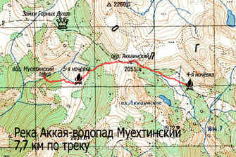 Трек река Аккая-водопад Муехтинский.jpg