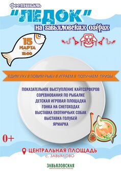Баннер.jpeg