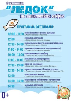 Программа.jpeg