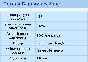 14.03.2013г.JPG