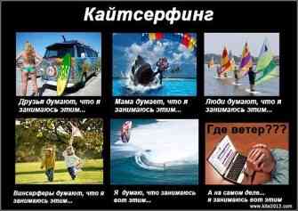 Кайтсерфинг.jpg